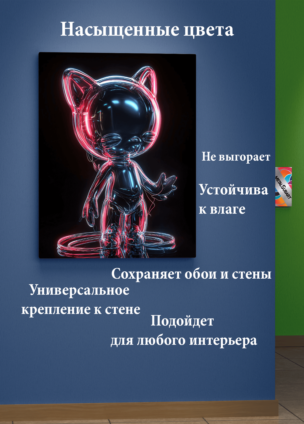 Картина на стену на металле от MetallSubArt