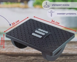 Подставка для ног с массажными роликами (13х25х34см) WMC TOOLS WMC-PLM1