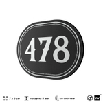 Номерок на дверь квартиры 478, для кабинета, офиса, шильдик 9 х 7 см, черный, Айдентика Технолоджи