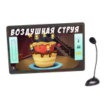 Логопедический комплекс Самолет