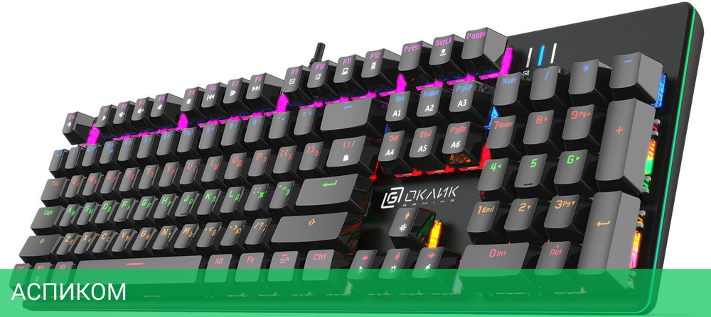 Клавиатура Oklick 990G2 черный (1875240)