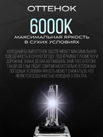 Ксеноновые лампы D3S
