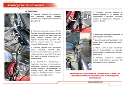 Газовые упоры капота АвтоУпор для Kia Ceed II 2012-2018, 2 шт., UKICEE012
