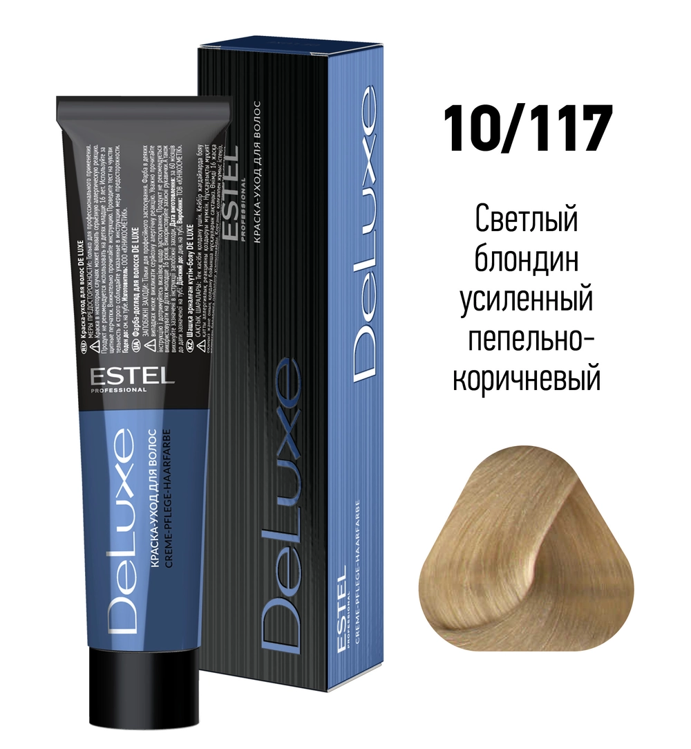 10/117 краска для волос, светлый блондин усиленный пепельно-коричневый / DE LUXE 60 мл