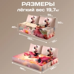 Бескаркасный диван кровать раскладной "Микки Маус"