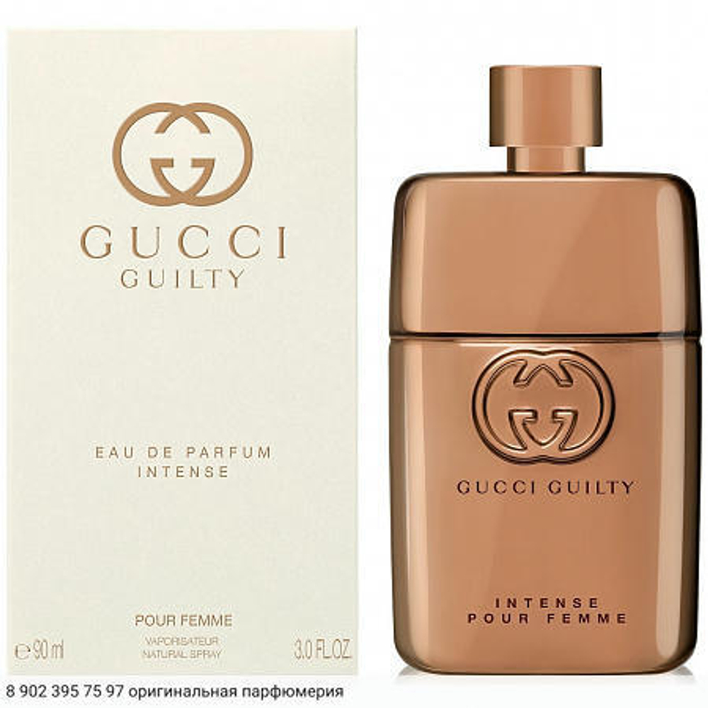 Guilty Eau de Parfum Intense Pour Femme
