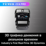 Teyes CC4 Pro 9" для Nissan Teana 2003-2008