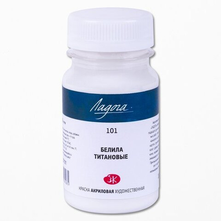 Ладога акрил 100мл Белила титановые