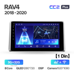 Teyes CC2 Plus 10.2" для Toyota RAV4 2018-2020