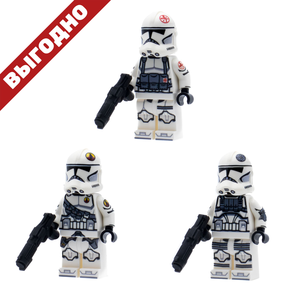 Комплект клонов: специалисты