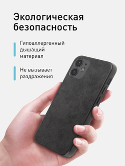 Чехол ROSCO для Apple iPhone 12 mini оптом (арт. IP12MINI-ALC-BLACK)