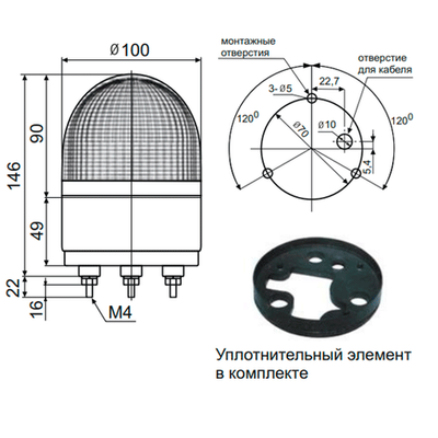 Проблесковый маячок INNOCONT SL100B-220-R, красный, 220В