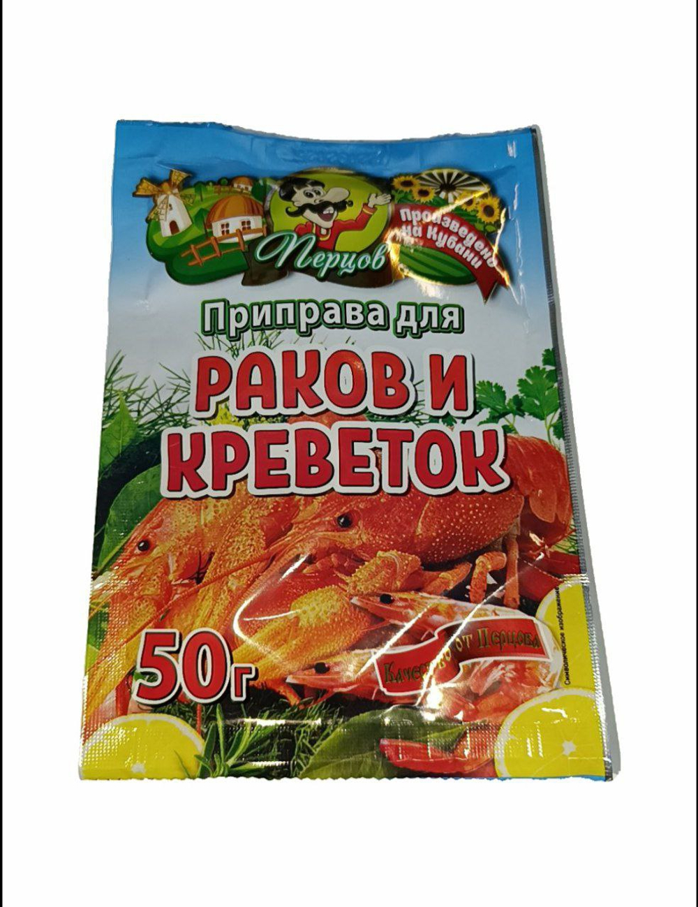 Приправа. Для раков и креветок 50 гр