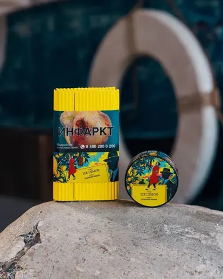 Satyr - Ice Lemon (100g)