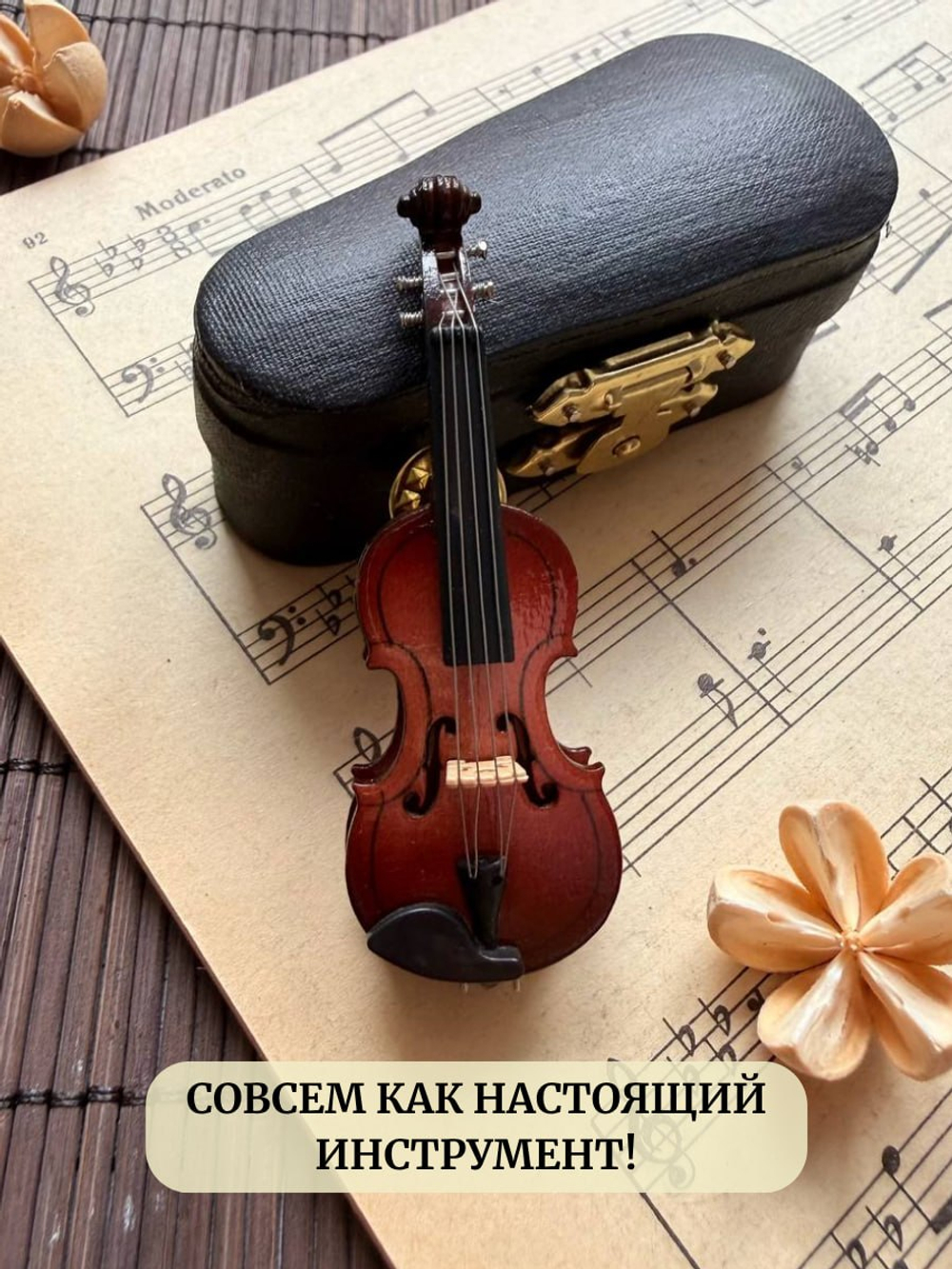 Брошь "Скрипка миниатюра"