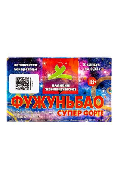 Возбуждающие капсулы для мужчин «ФУЖУНЬБАО СУПЕР ФОРТЕ», 8 капсул