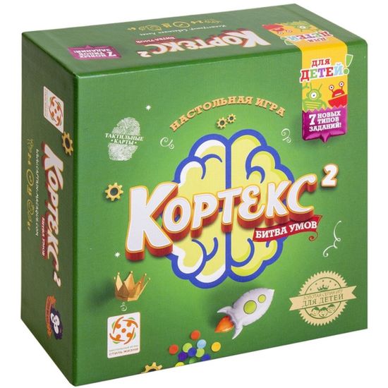 Настольная игра Кортекс 2 для детей