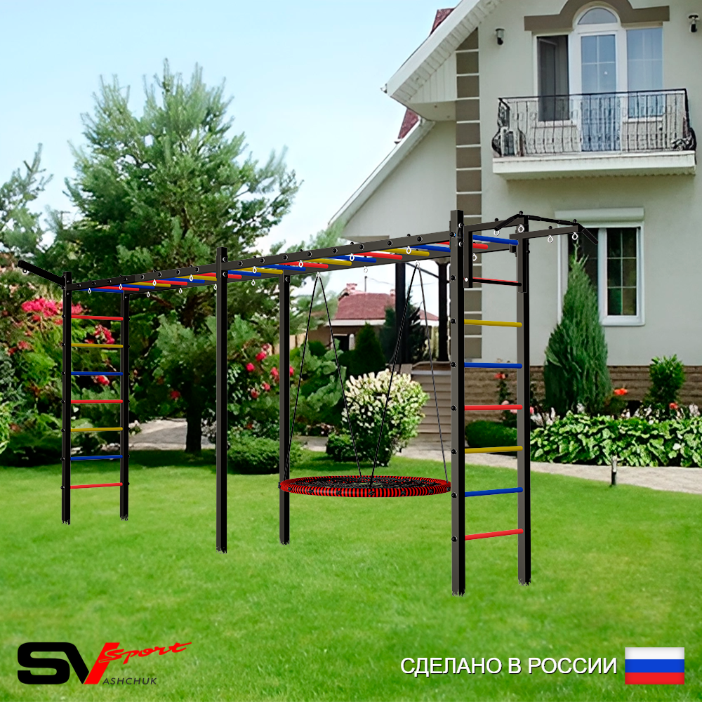 Уличная шведская стенка Sv Sport рукоход х 2 У52111.1 (Турник/Гнездо 100см/Кронш бокс)