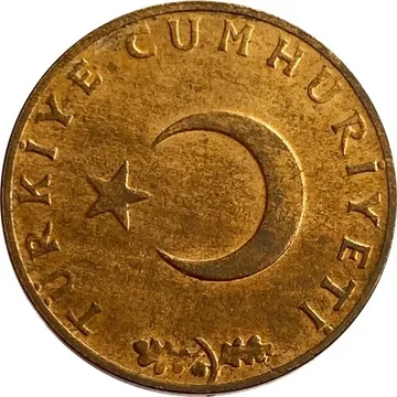 10 курушей 1958-1968 Турция
