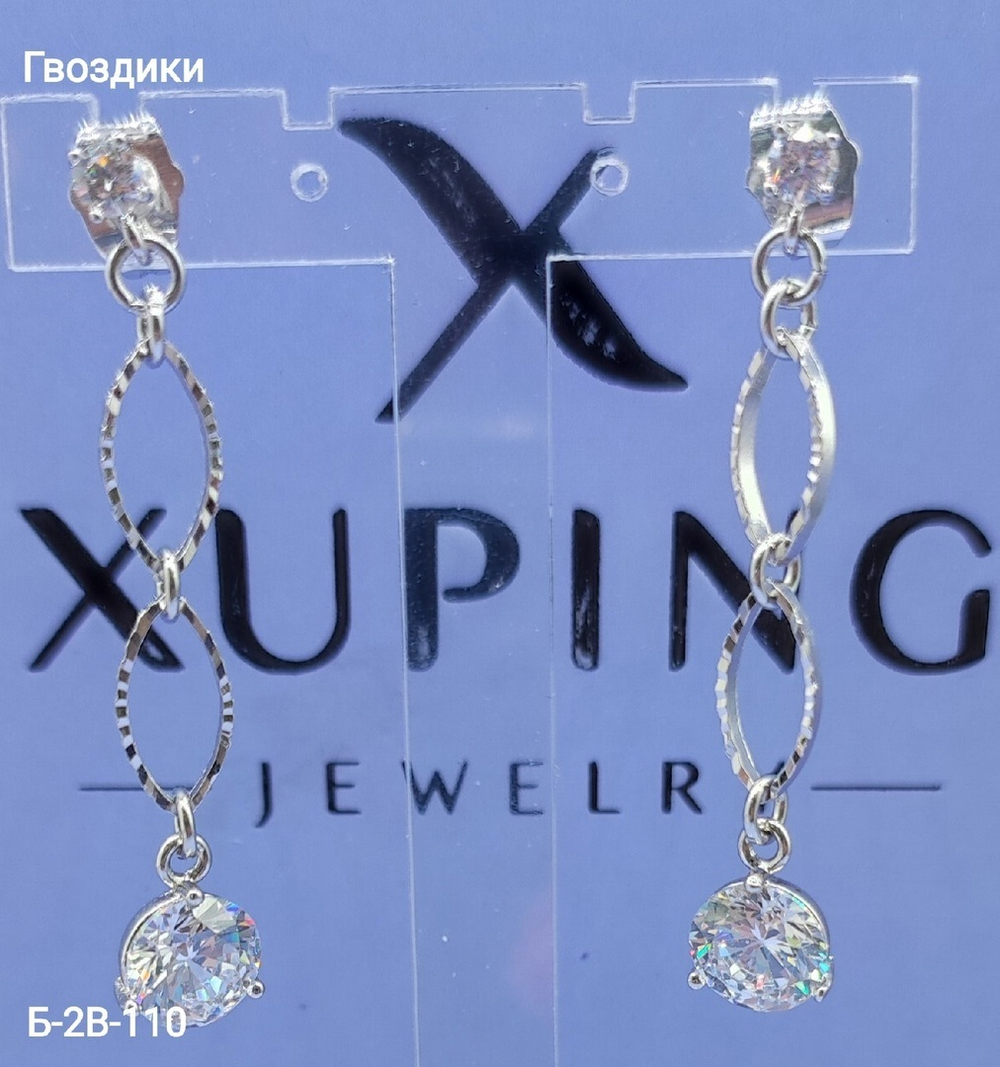Серьги Xuping