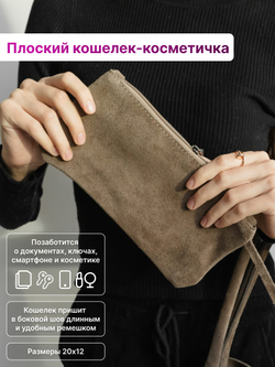 8860Rev/Сумка женская