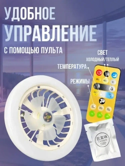 Люстра, 60 Вт