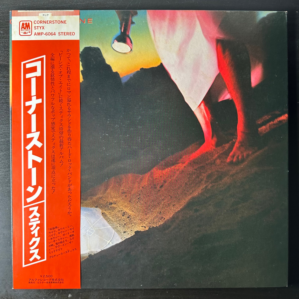 Styx ‎– Cornerstone (Япония 1979г.)