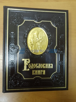 Фотография покупателя