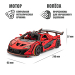 Деревянный конструктор Гоночный автомобиль (красный) (EWA), сборная модель