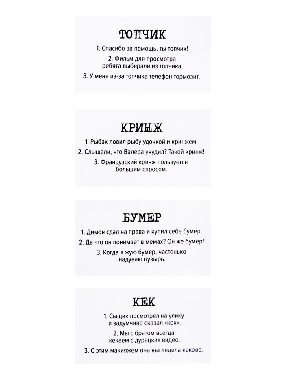 СЛЕНГБИТВА. ОКЕЙ ЗУМЕР