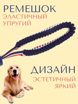 Прочная игрушка-мяч для собак средних-крупных пород