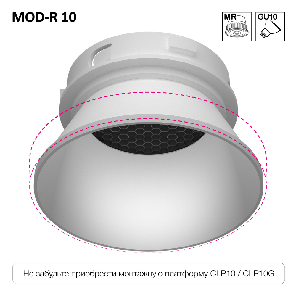 Встраиваемый светильник Citilux SKYPORT.10 CLP10MR0