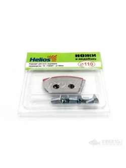 Ножи HELIOS 110(L) (полукруглые)