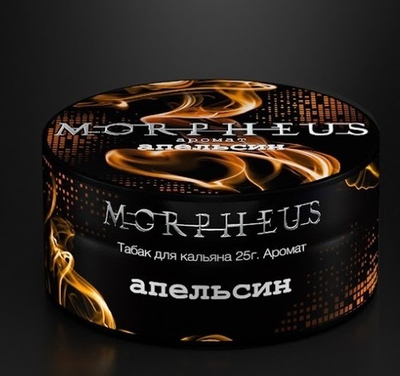 Morpheus - Апельсин, 25 гр