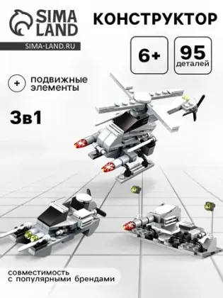 Купить оптом Конструктор 