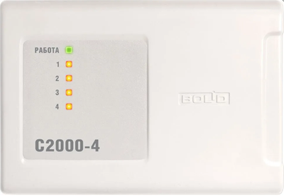 С2000-4 Прибор приемно-контрольный