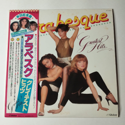 Винтажная виниловая пластинка LP Ансамбль Арабеска Arabesque Greatest Hits Лучшие Хиты (Japan 1981) (Obi)