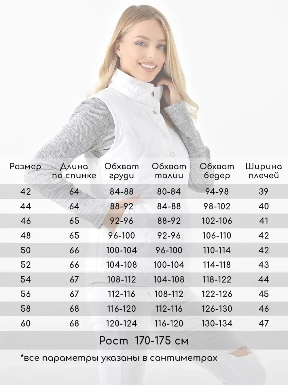 Жилет который стройнит + чехол + сумка. Производство до 10 дней.