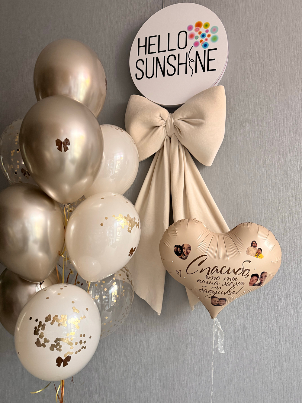 Набор шаров для мамы №3