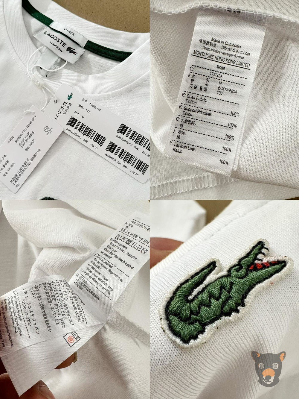 Футболка Lacoste