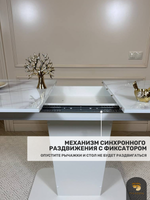 Кухонный стол "Тор", белый оникс
