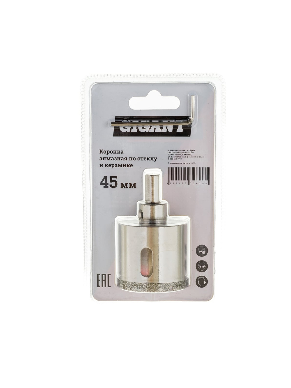 Коронка алмазная по стеклу и керамике (45 мм; 30 мм) Gigant DBG 11074
