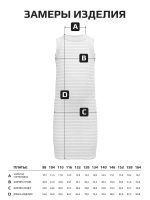 Платье для девочки летнее без рукавов