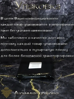Хуэй Чжун Дан пилюли для мужчин 5 пилюль