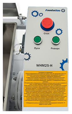 Машина тестомесильная Foodatlas WHM(H)-25