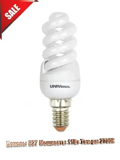 Энергосберегающая лампа 11Вт 2700к. E27