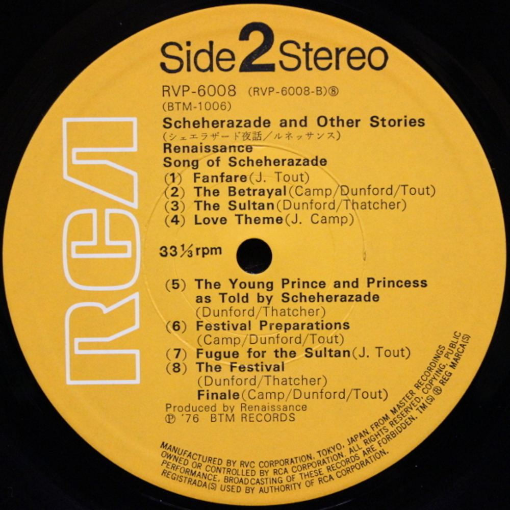 Renaissance / Scheherazade And Other Stories (LP)