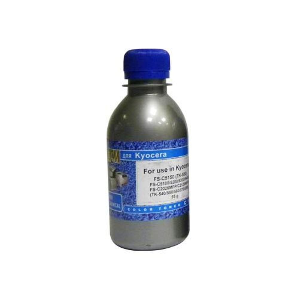 Тонер для KYOCERA FS-C5150DN (TK-580) (55гр, голубой, 2.6К,NonChem, IMEX) Silver ATM
