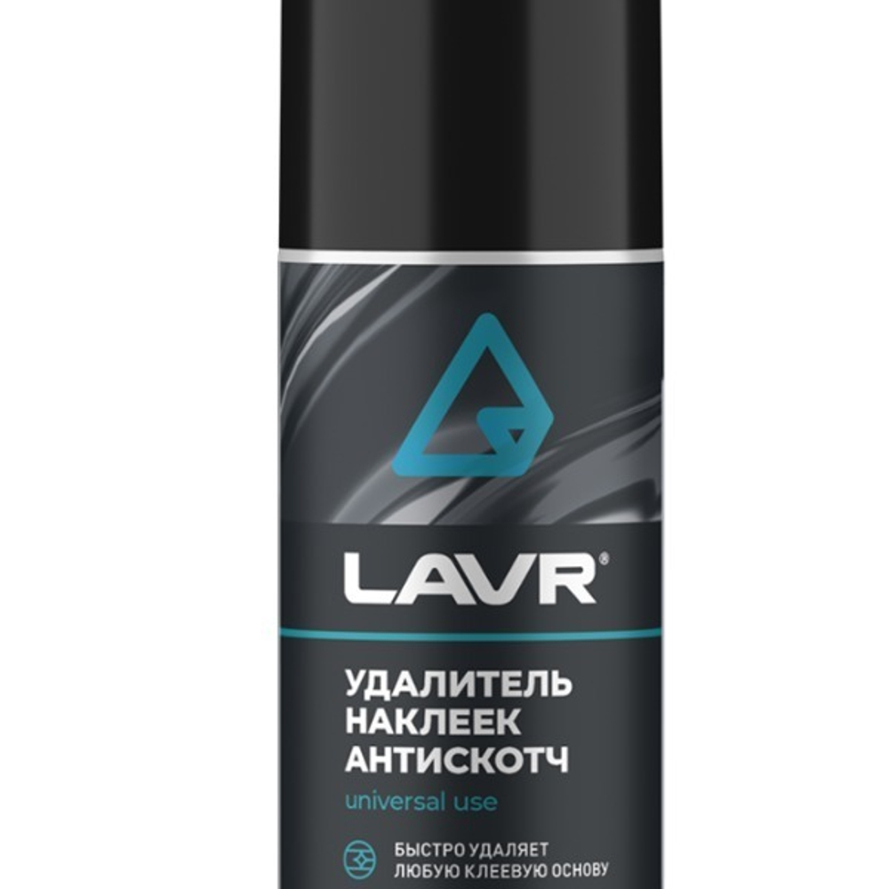 Удалитель наклеек LAVR Антискотч, 210 мл