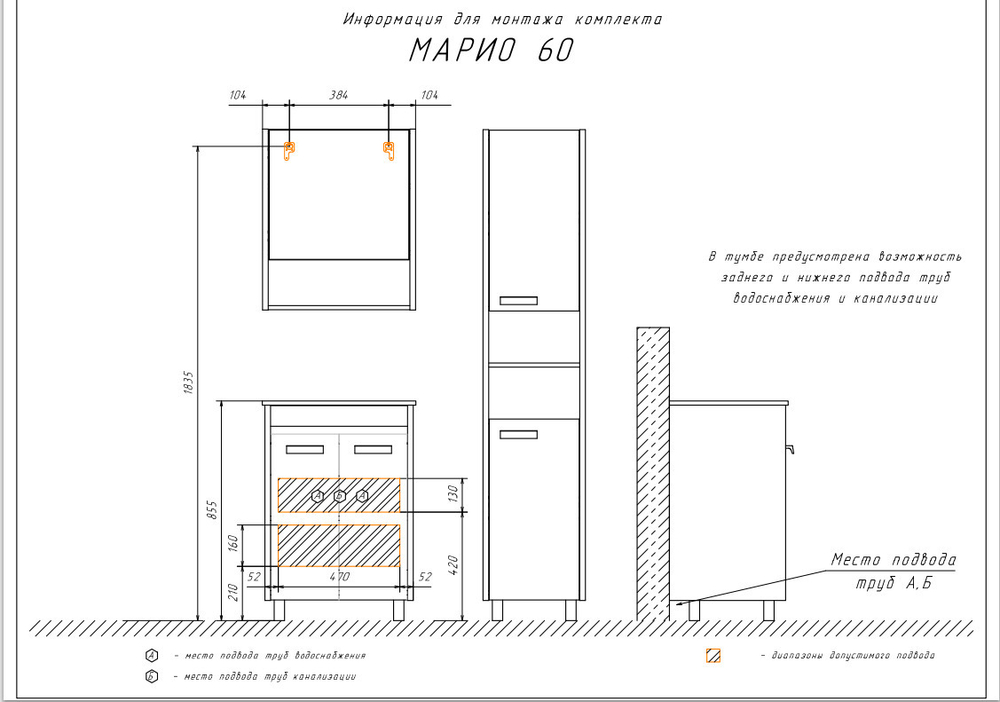 Тумба-умывальник "Марио-60" дуб темный с раковиной "Quadro 60"